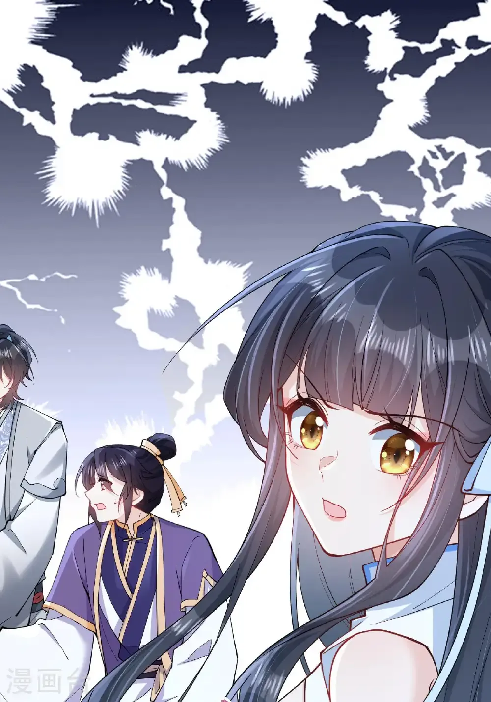 第26话 神魔之别 第36页