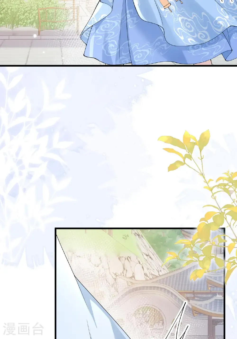 最终话 与你并肩而立 第29页