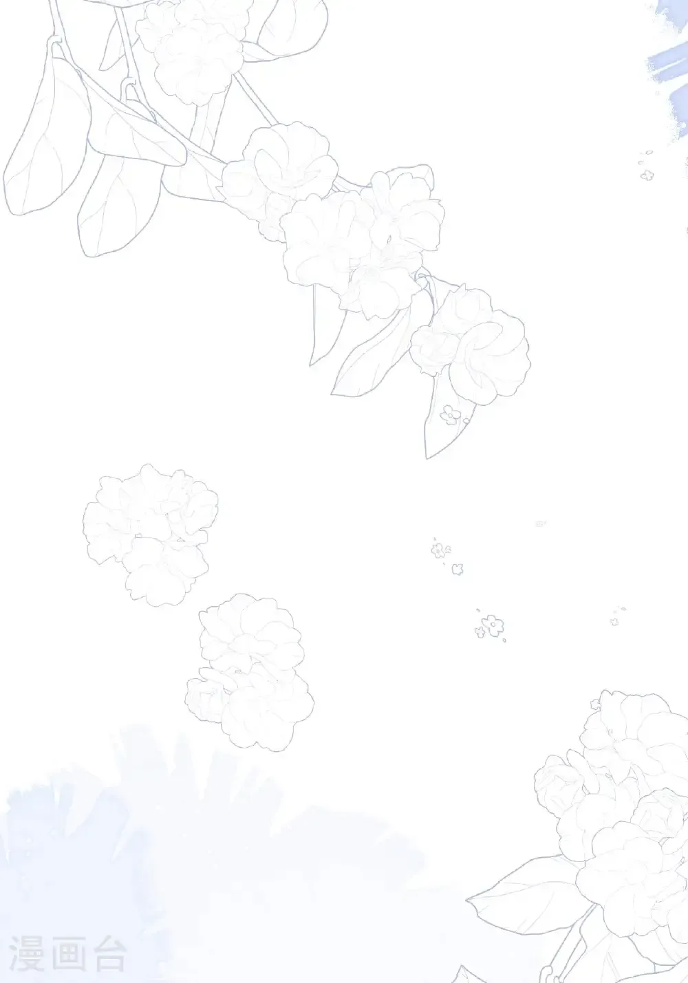 最终话 与你并肩而立 第70页