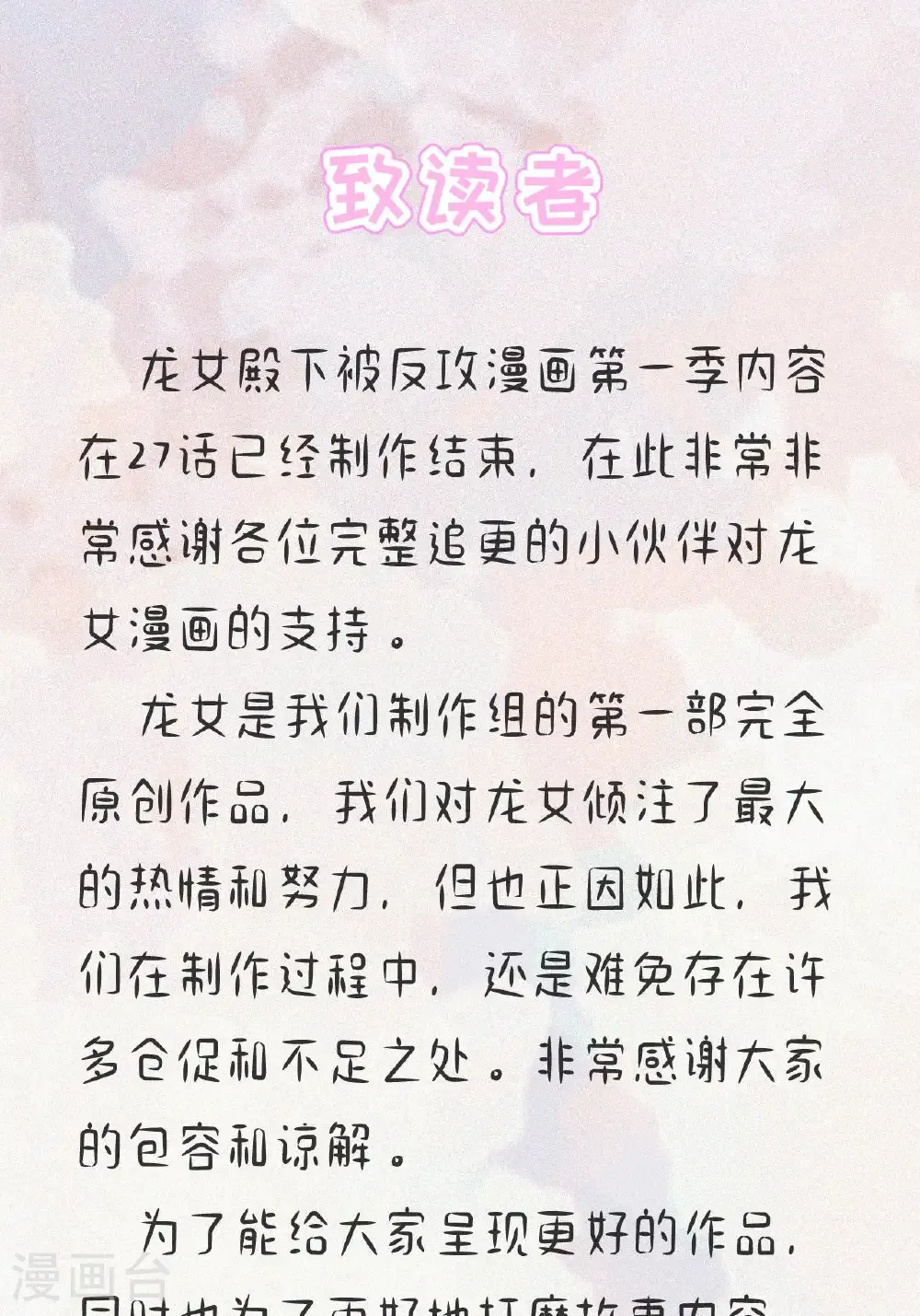 公告 第1页