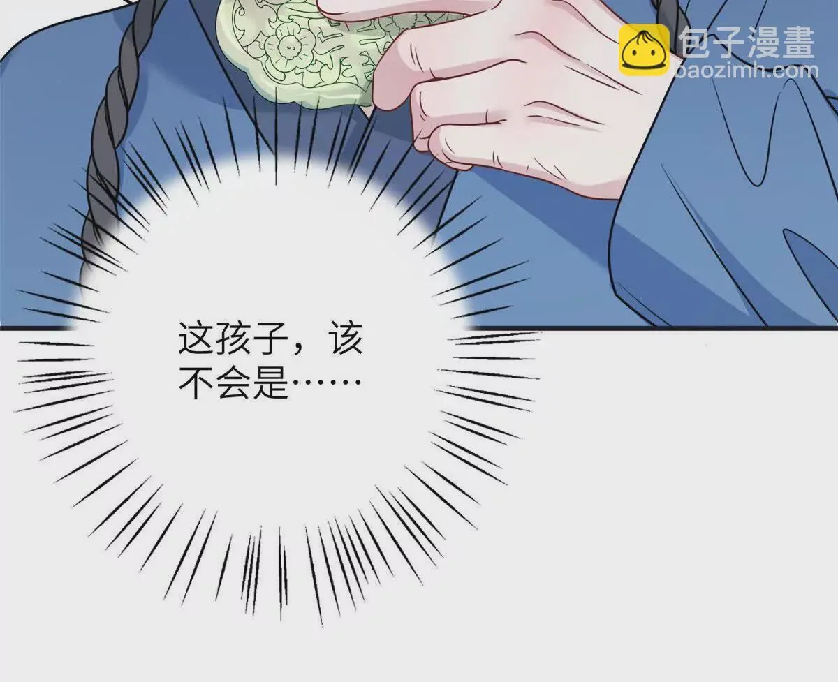 09 坠崖 第58页