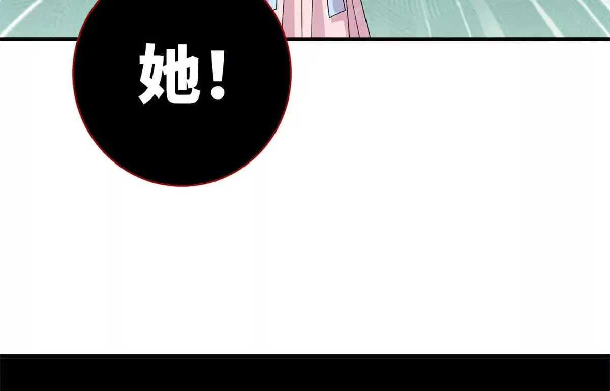 02 又又又又被亲了！ 第27页