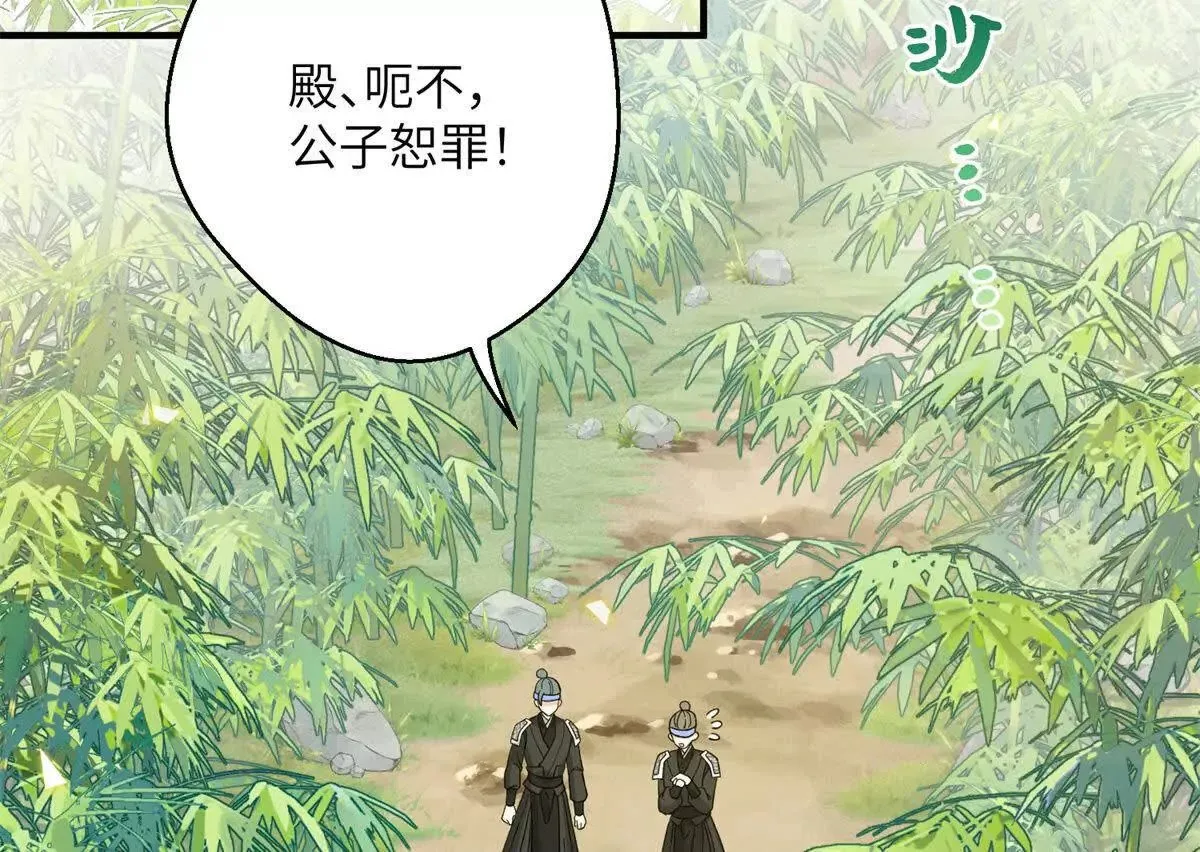 01 小王不干净了！！！ 第78页
