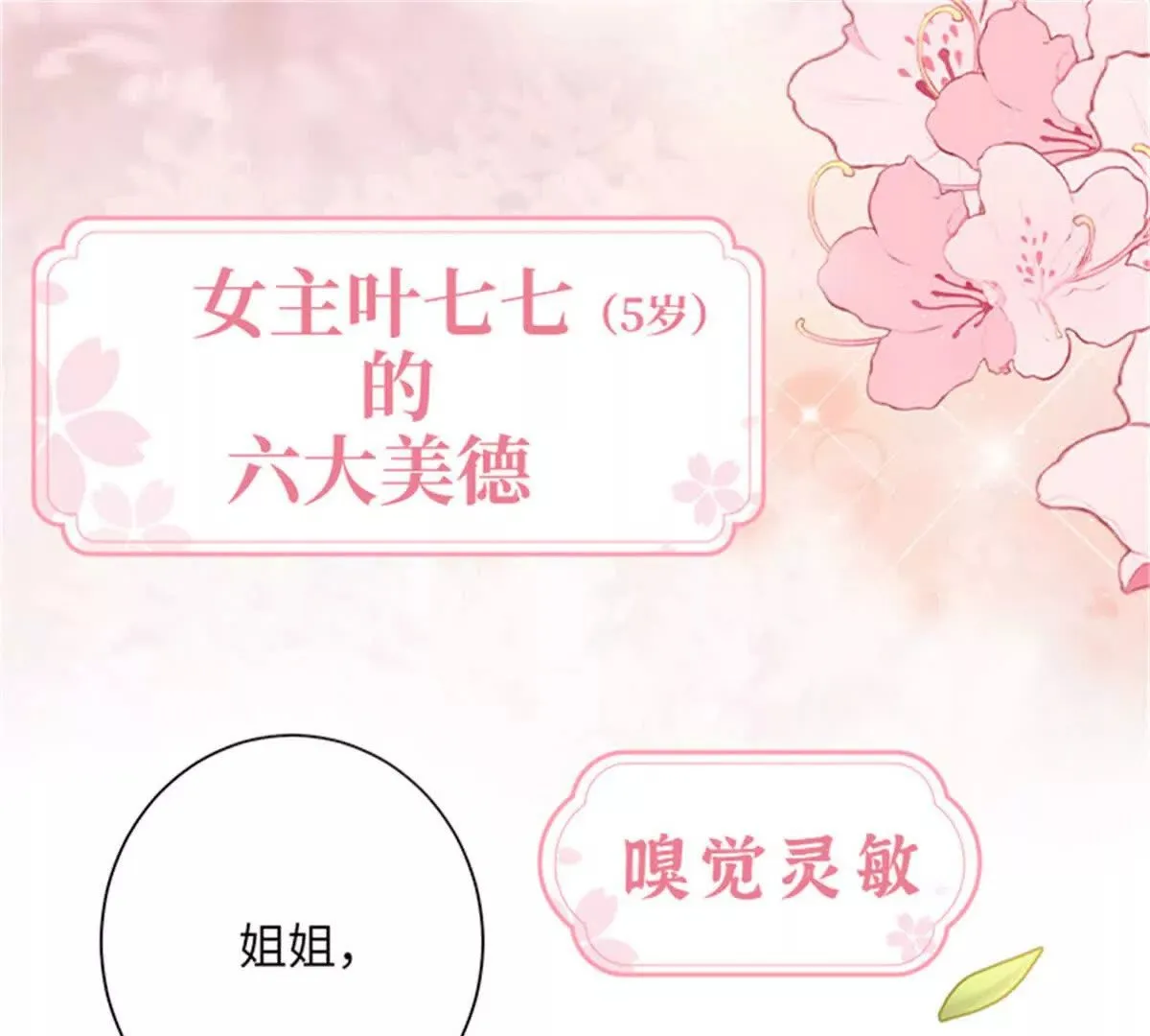00 预告 第1页