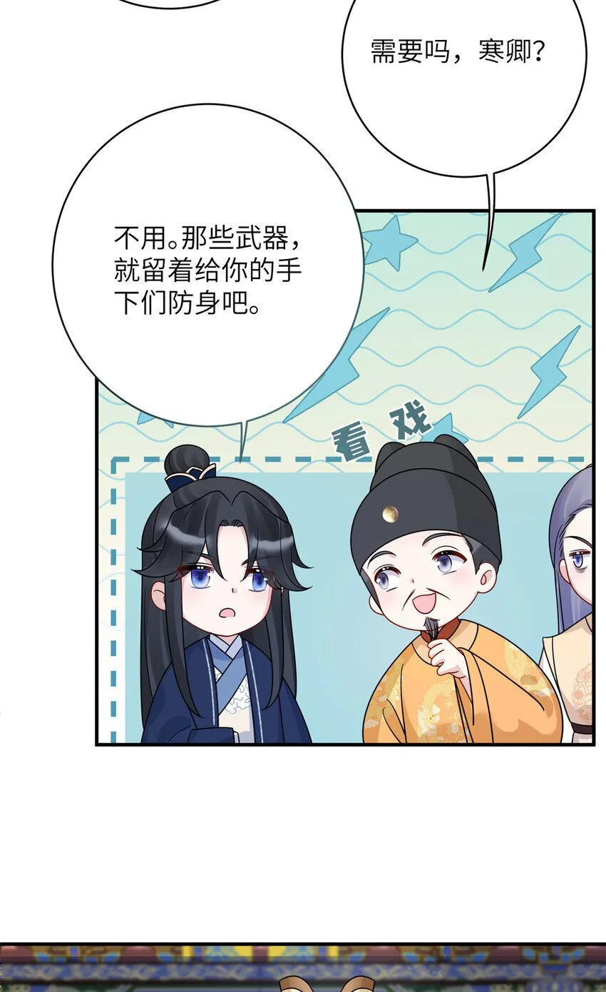 27 女尸案凶手 第6页