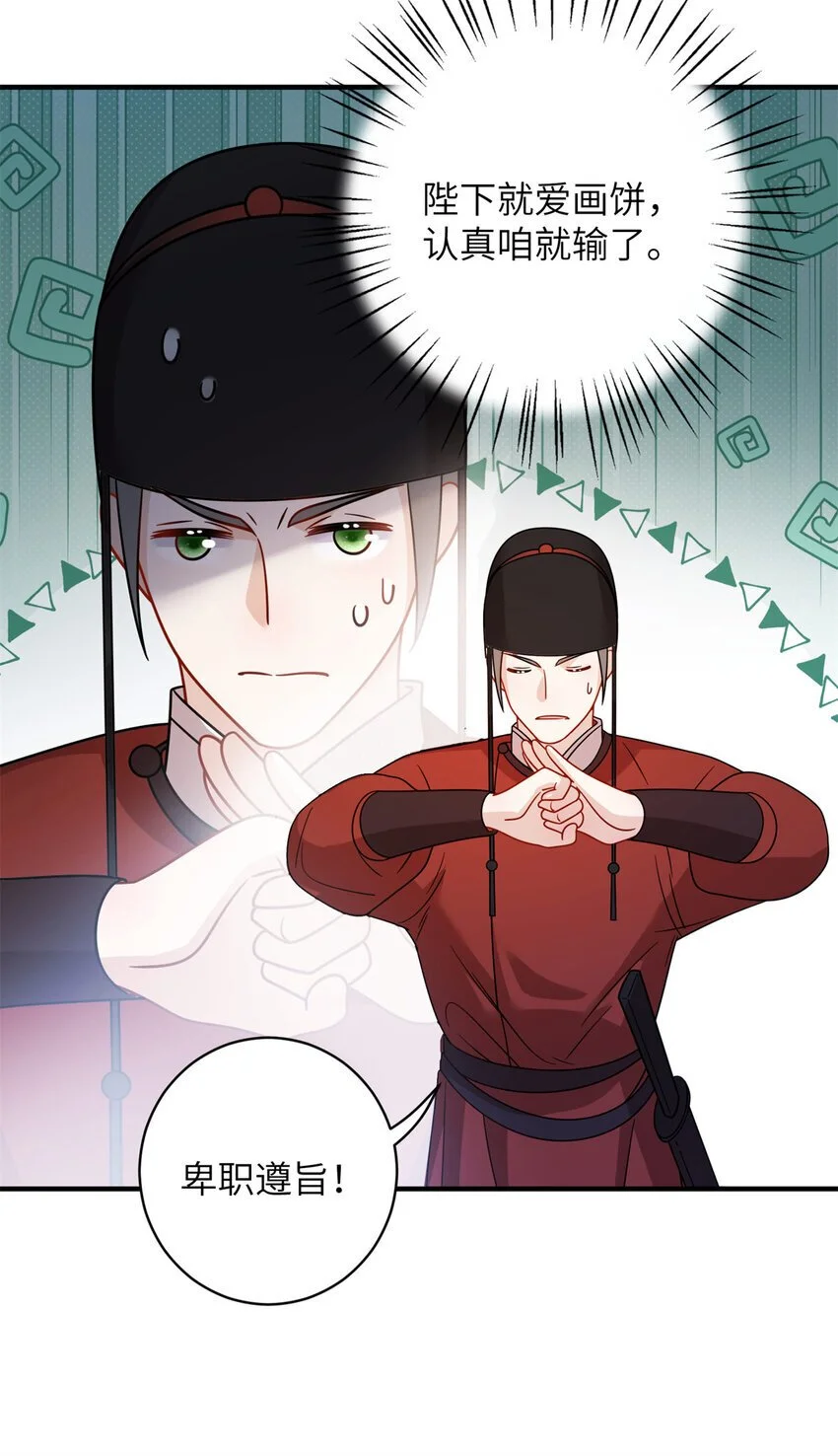27 女尸案凶手 第9页