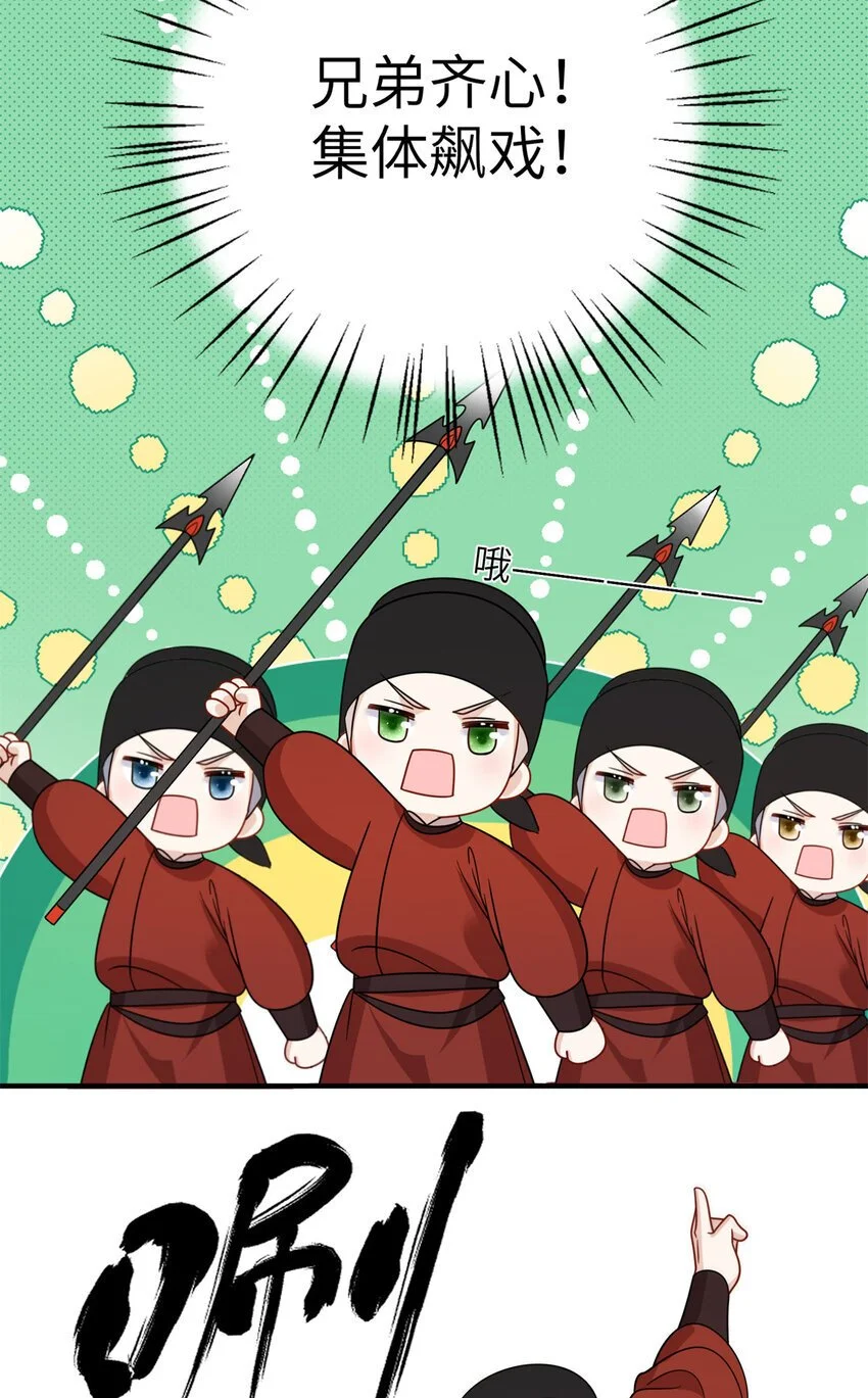 27 女尸案凶手 第11页