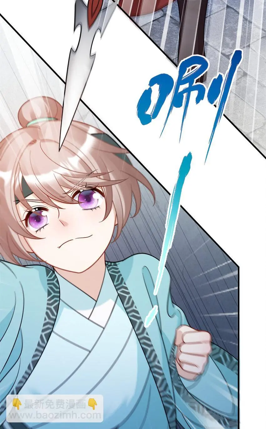 27 女尸案凶手 第13页