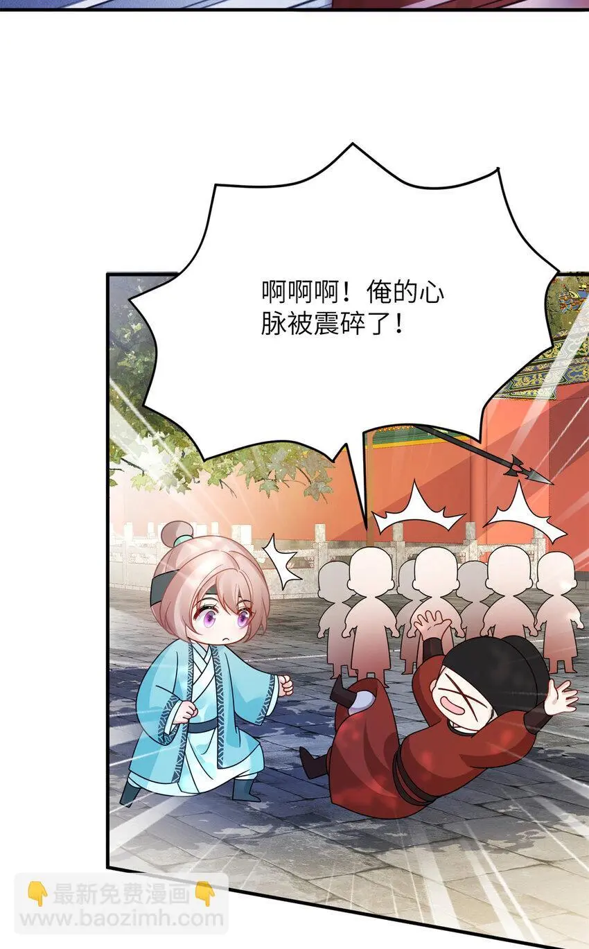 27 女尸案凶手 第15页