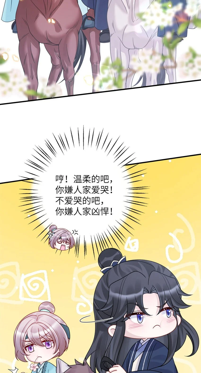 27 女尸案凶手 第39页