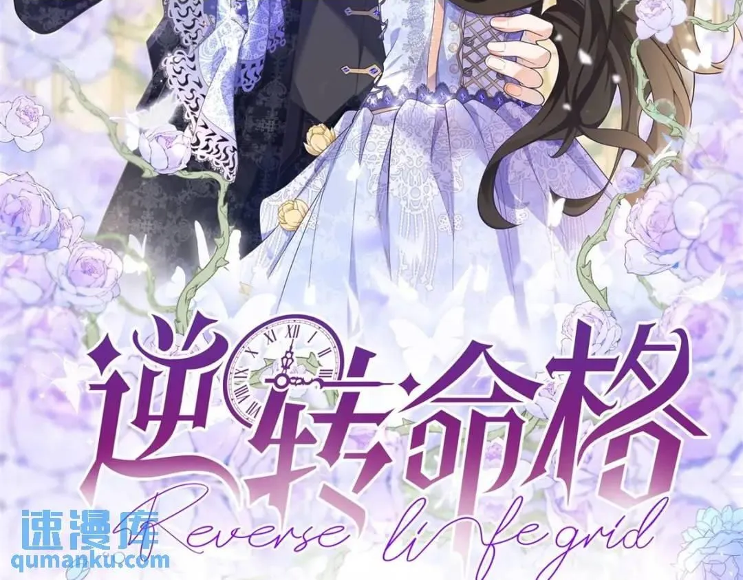 第5话 小船说翻就翻 第2页