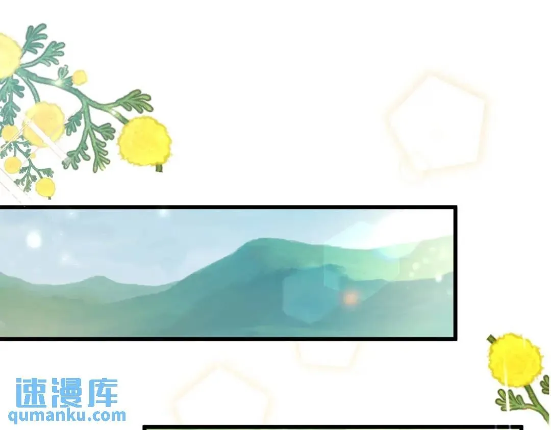 第5话 小船说翻就翻 第5页