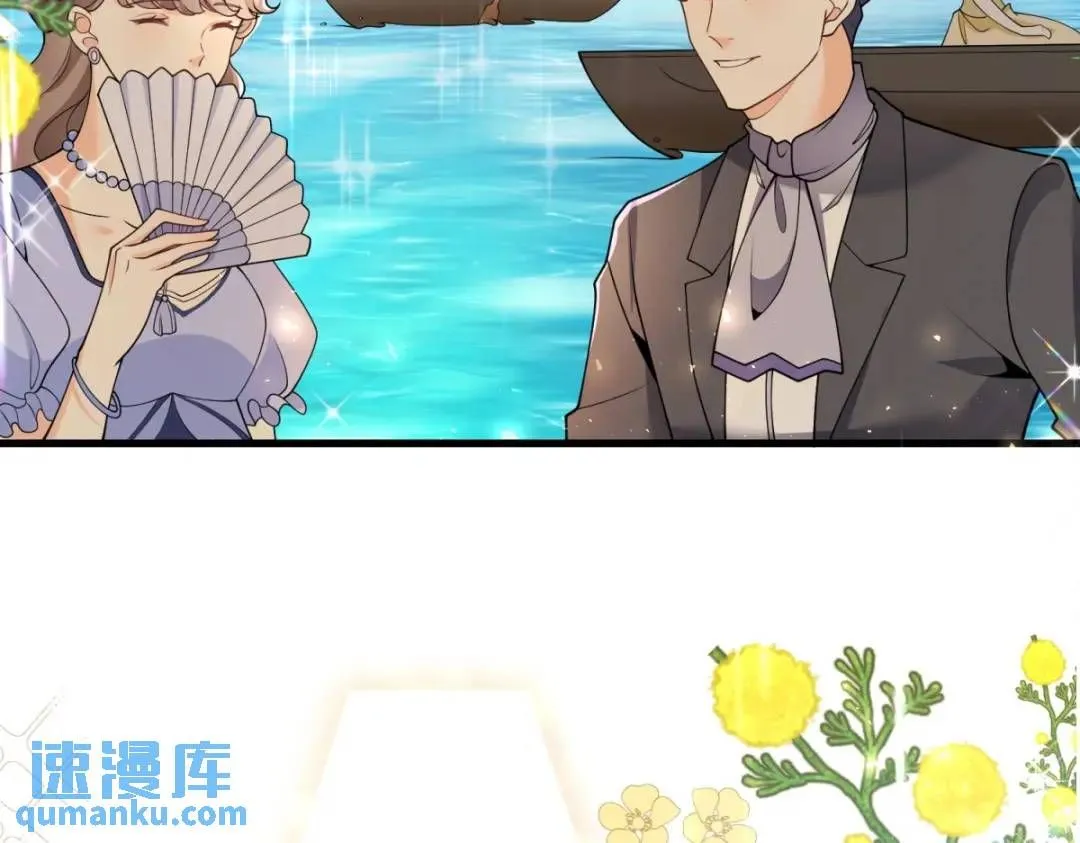第5话 小船说翻就翻 第7页