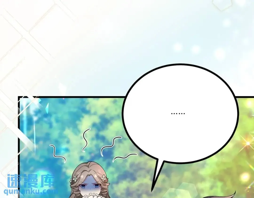 第5话 小船说翻就翻 第10页