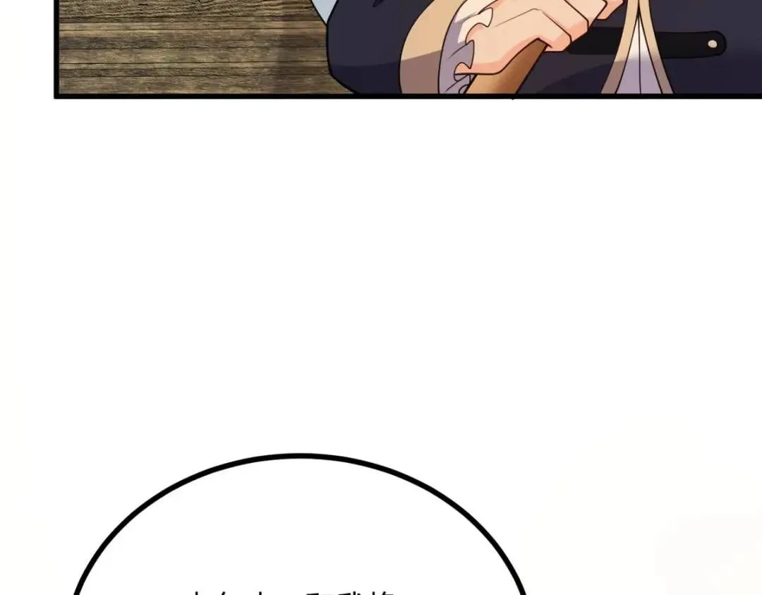 第5话 小船说翻就翻 第12页