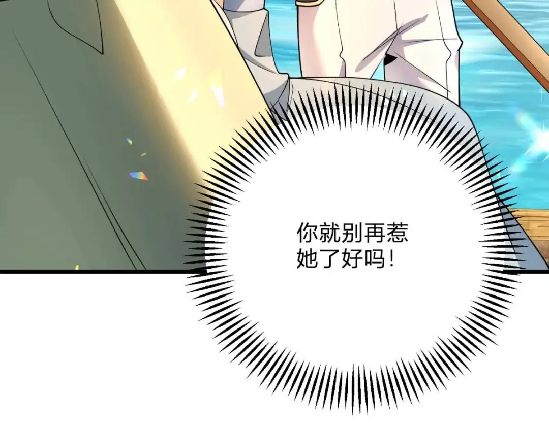 第5话 小船说翻就翻 第38页