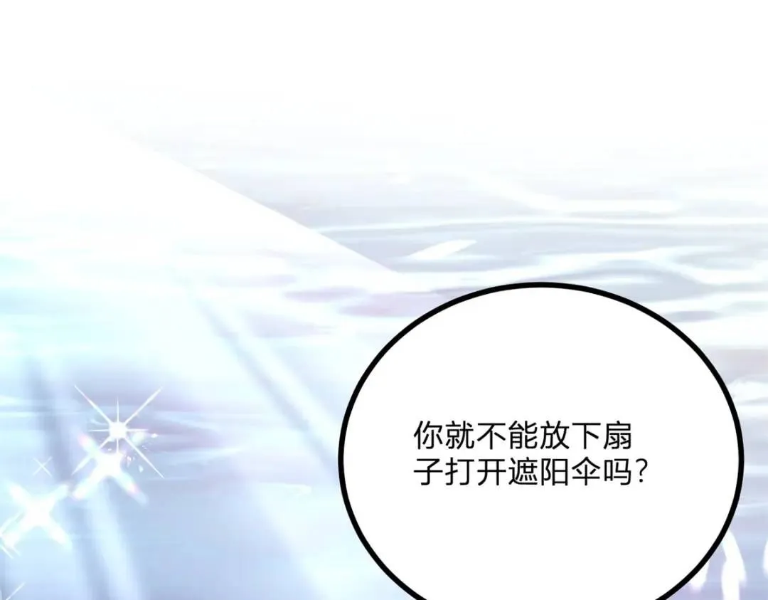 第5话 小船说翻就翻 第40页