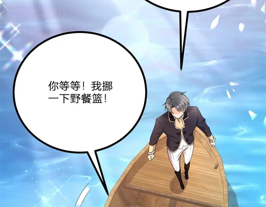 第5话 小船说翻就翻 第41页