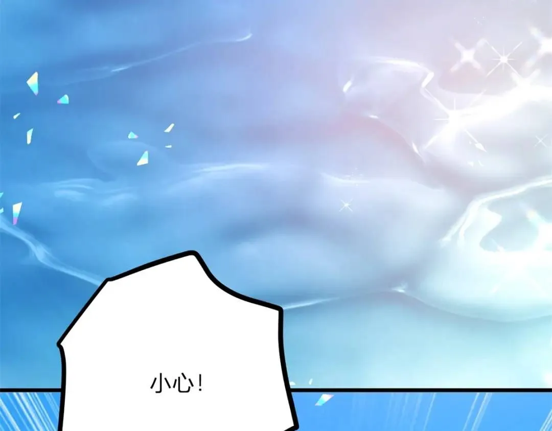 第5话 小船说翻就翻 第44页