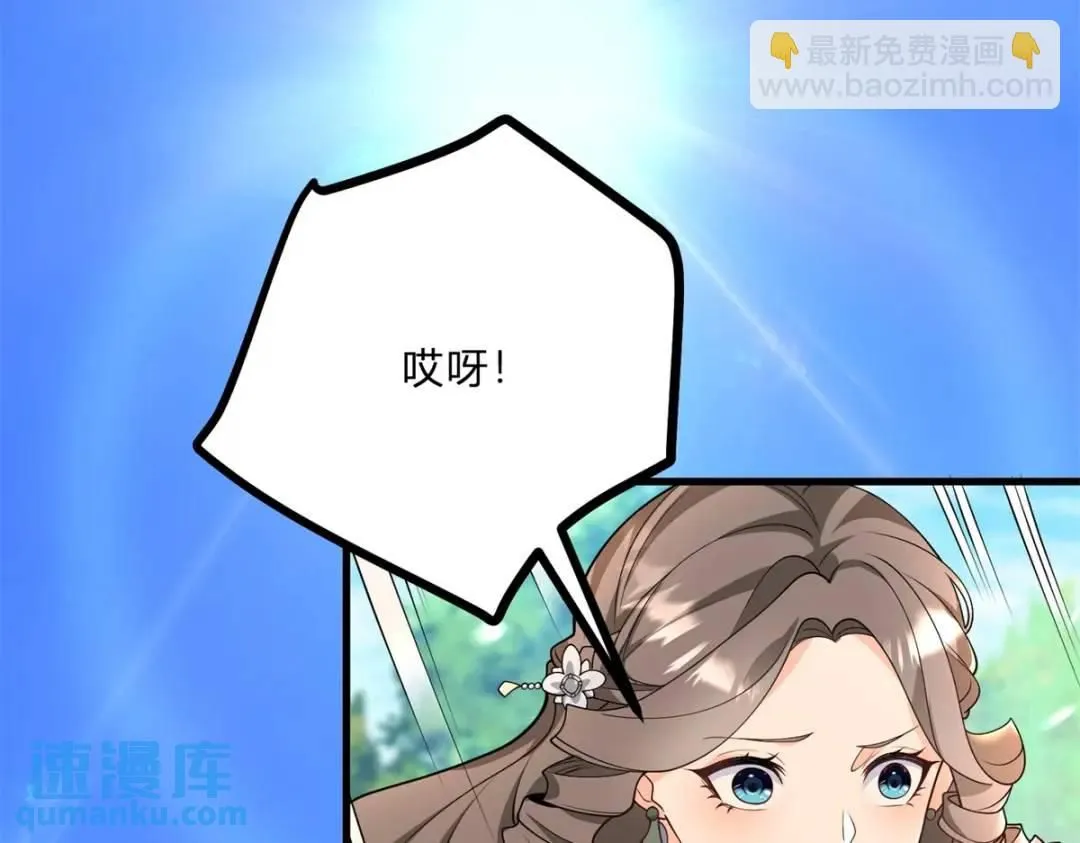 第5话 小船说翻就翻 第48页
