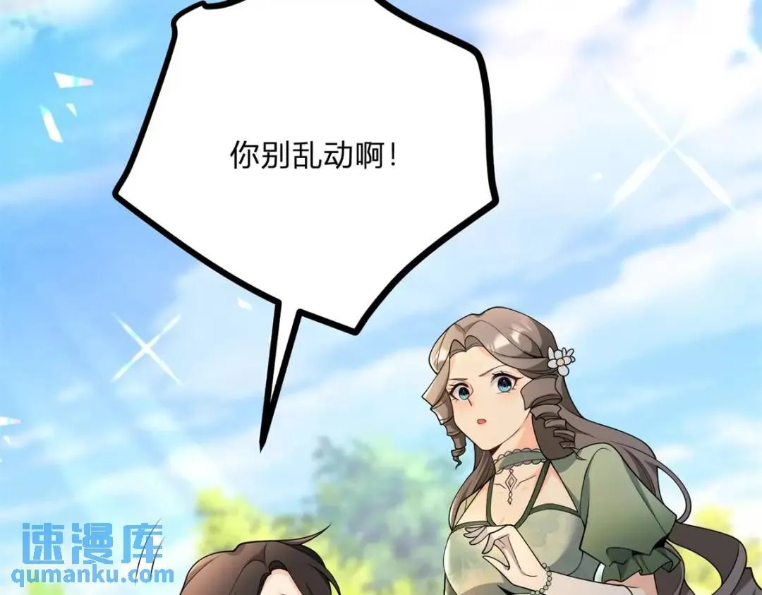 第5话 小船说翻就翻 第52页