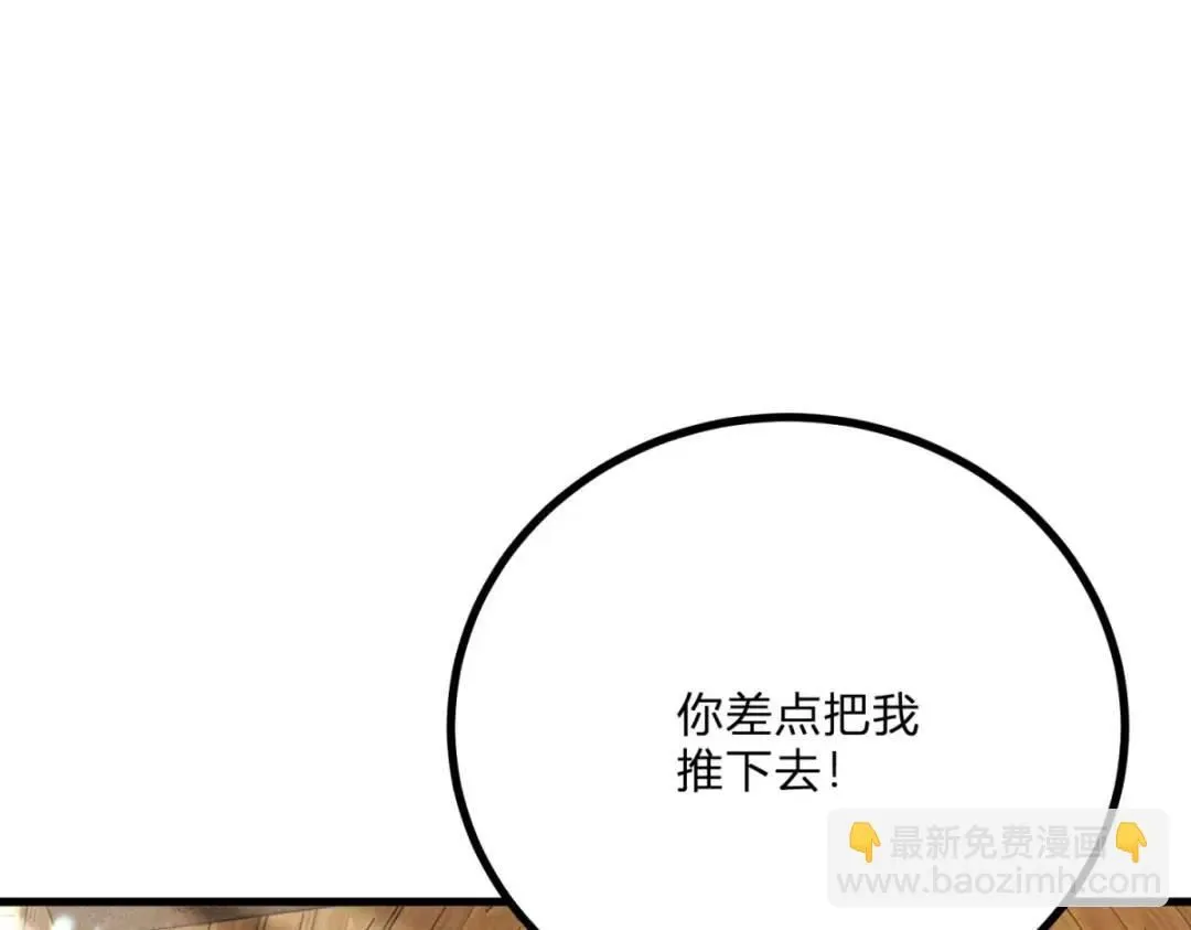 第5话 小船说翻就翻 第56页