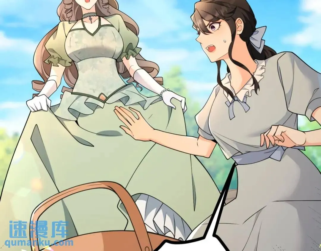 第5话 小船说翻就翻 第71页