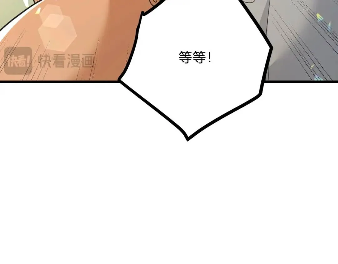 第5话 小船说翻就翻 第72页