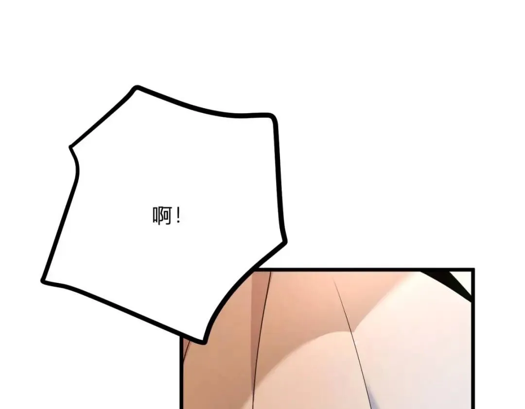 第5话 小船说翻就翻 第74页