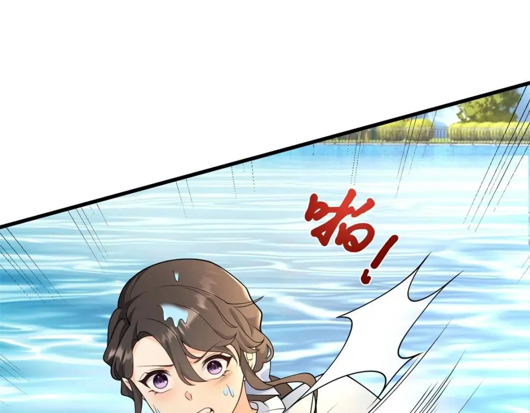 第5话 小船说翻就翻 第95页