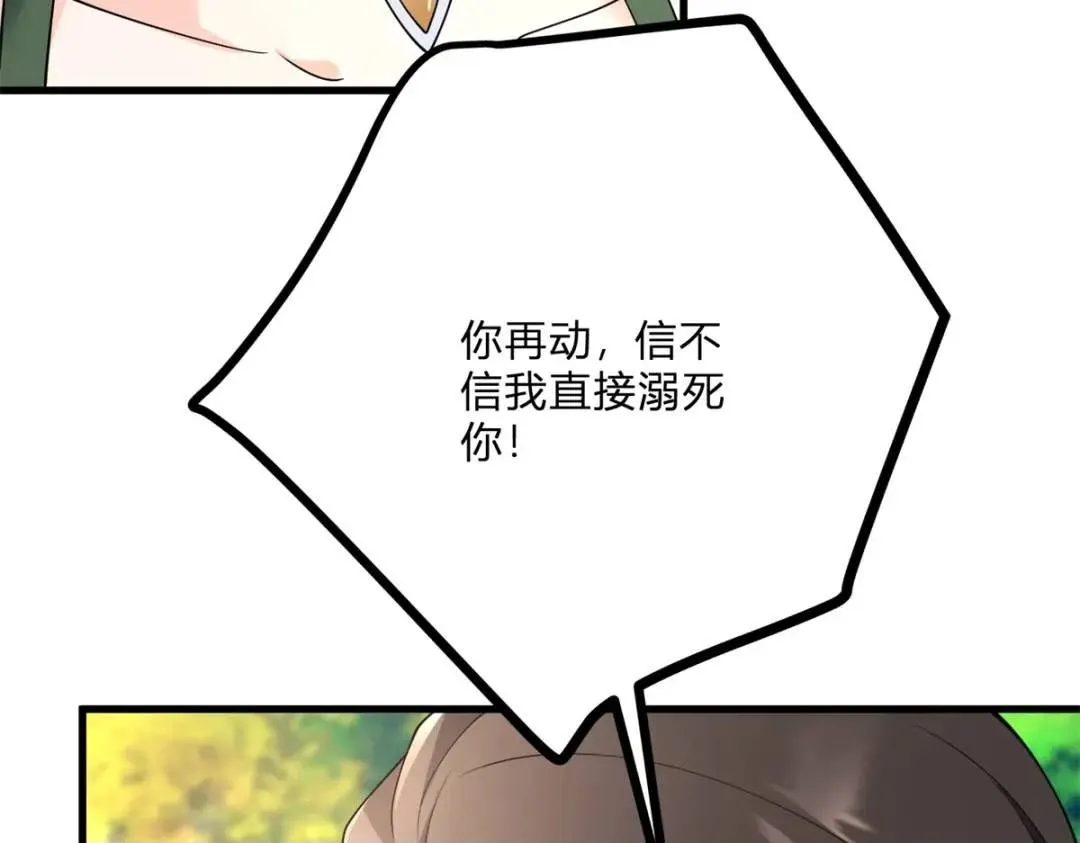 第5话 小船说翻就翻 第100页