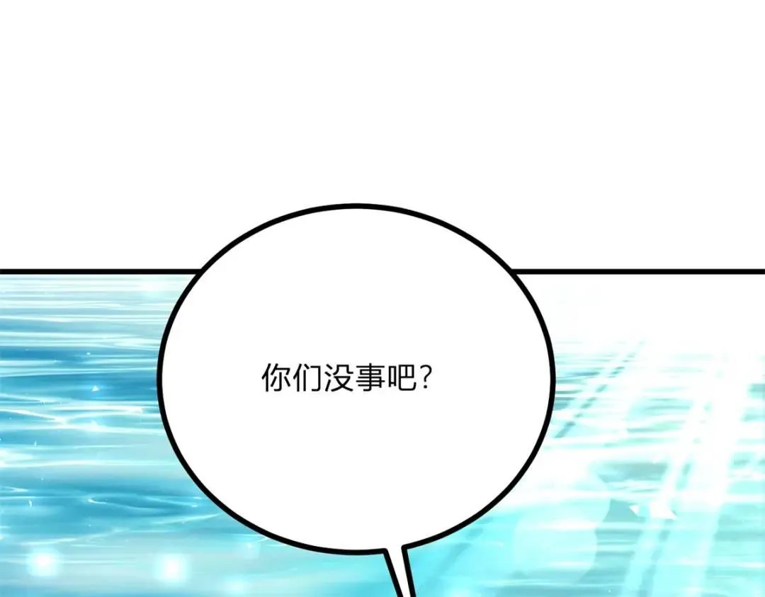 第5话 小船说翻就翻 第103页