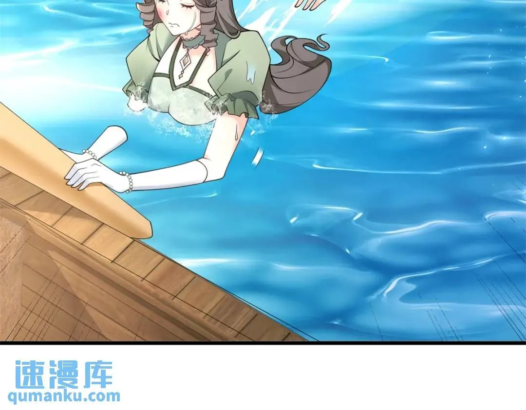 第5话 小船说翻就翻 第108页