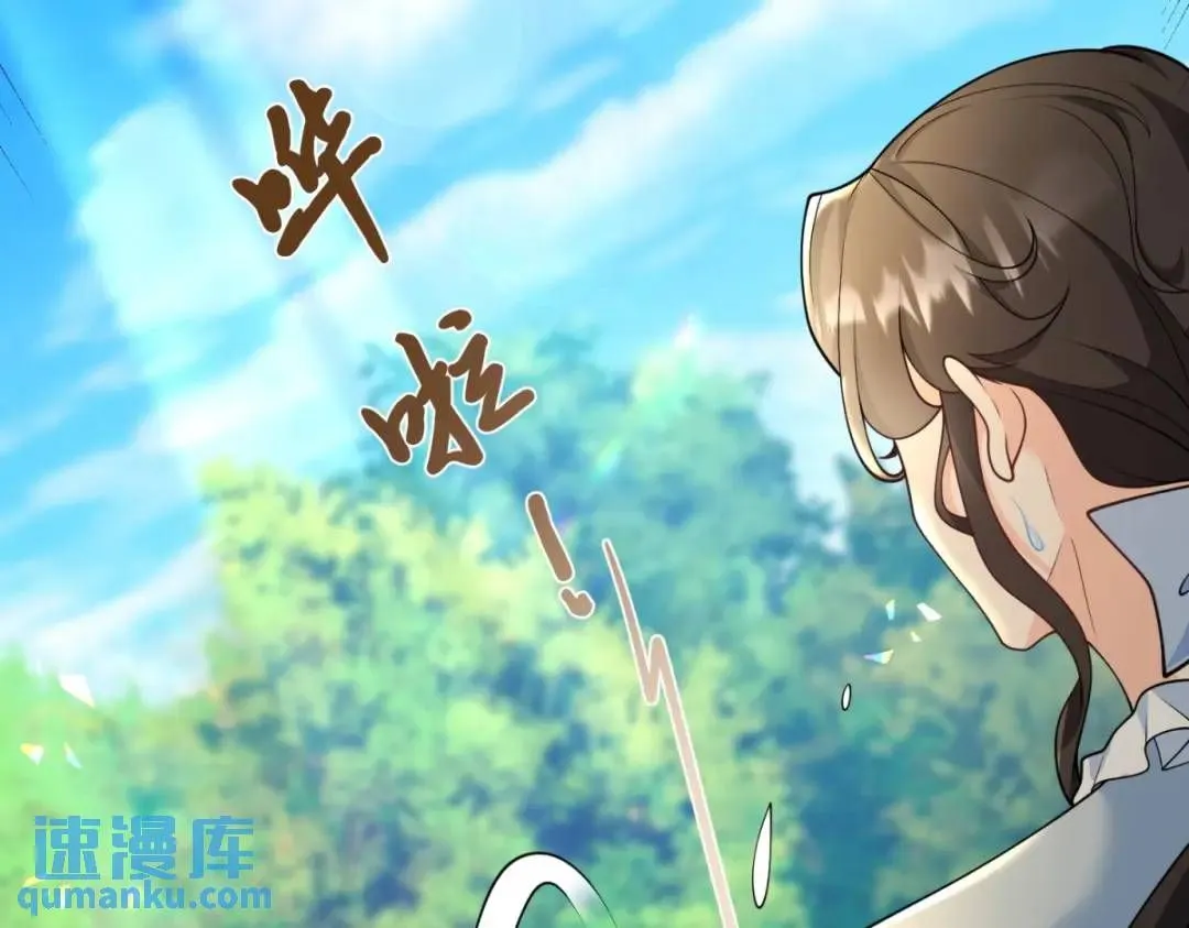 第5话 小船说翻就翻 第118页