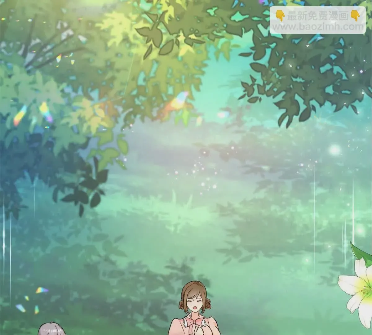 第4话 湖上的野餐 第7页