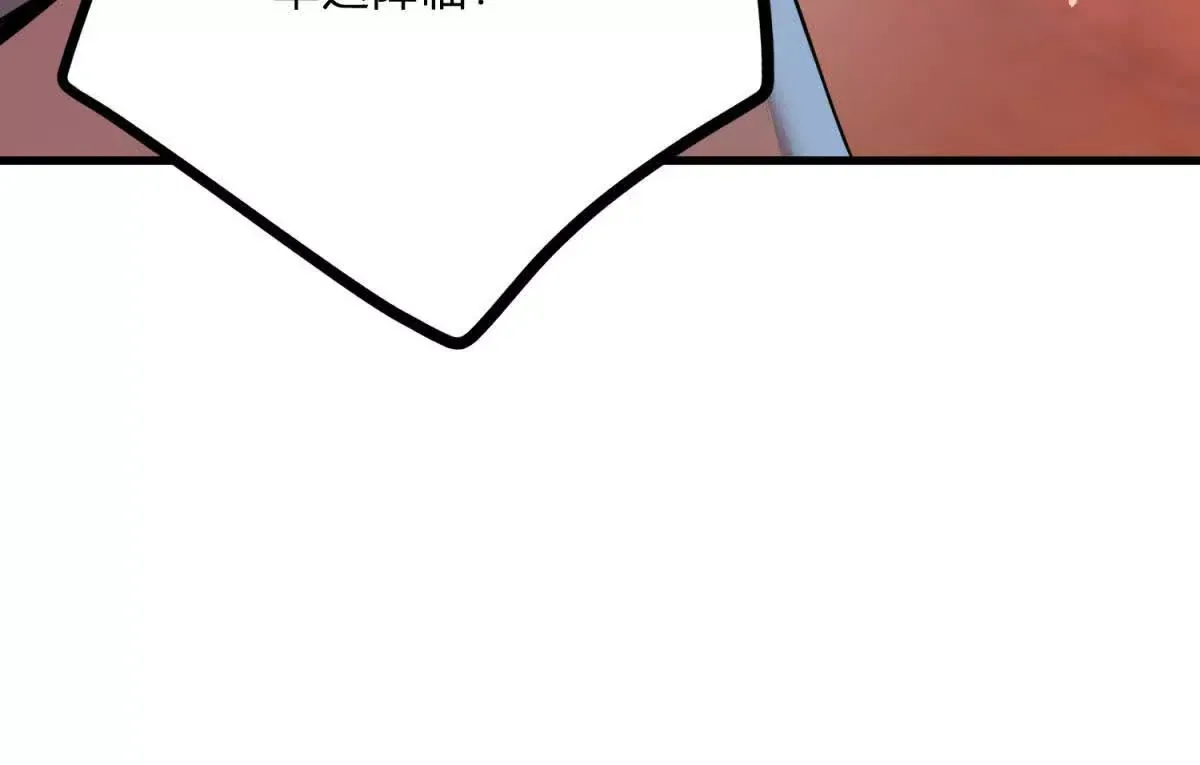 第3话 粉红色晚霞 第54页