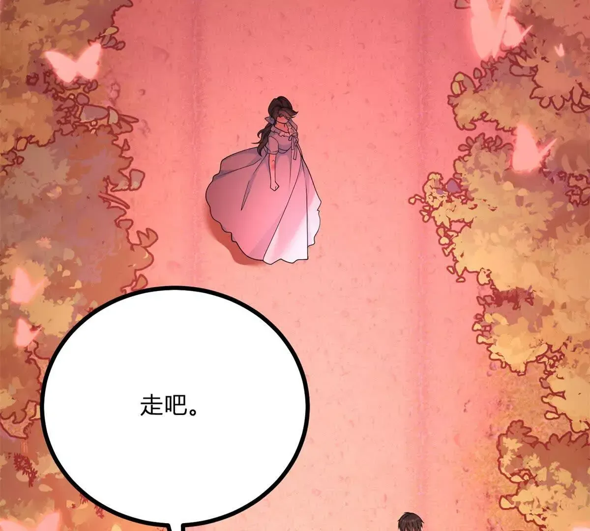 第3话 粉红色晚霞 第80页