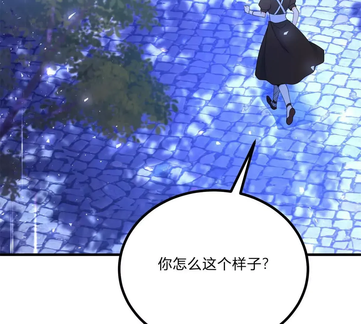 第3话 粉红色晚霞 第119页