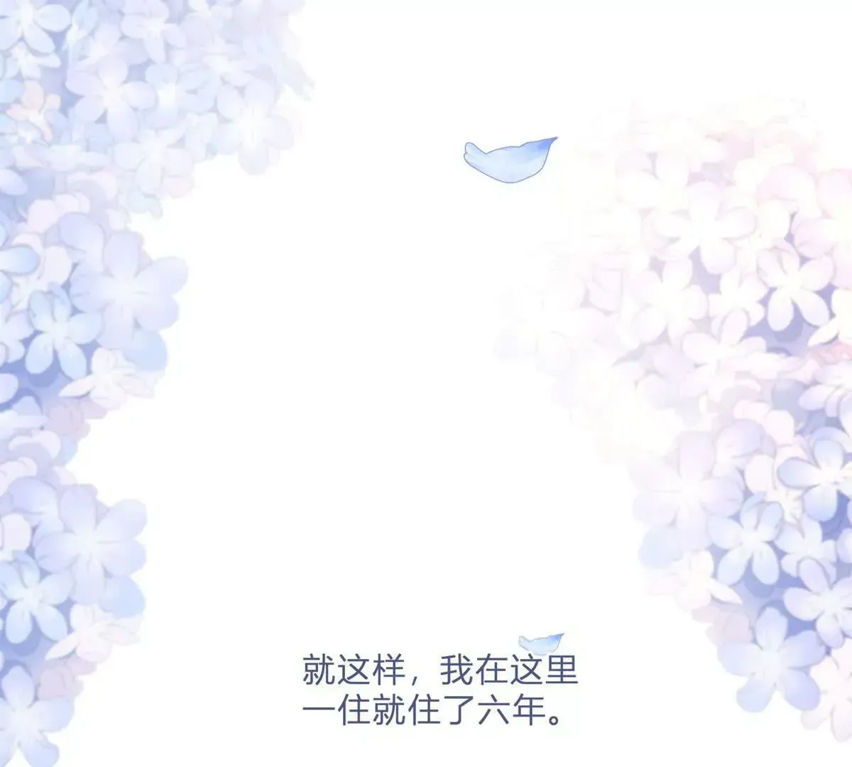 第2话 连接梦与现实的耳环 第66页