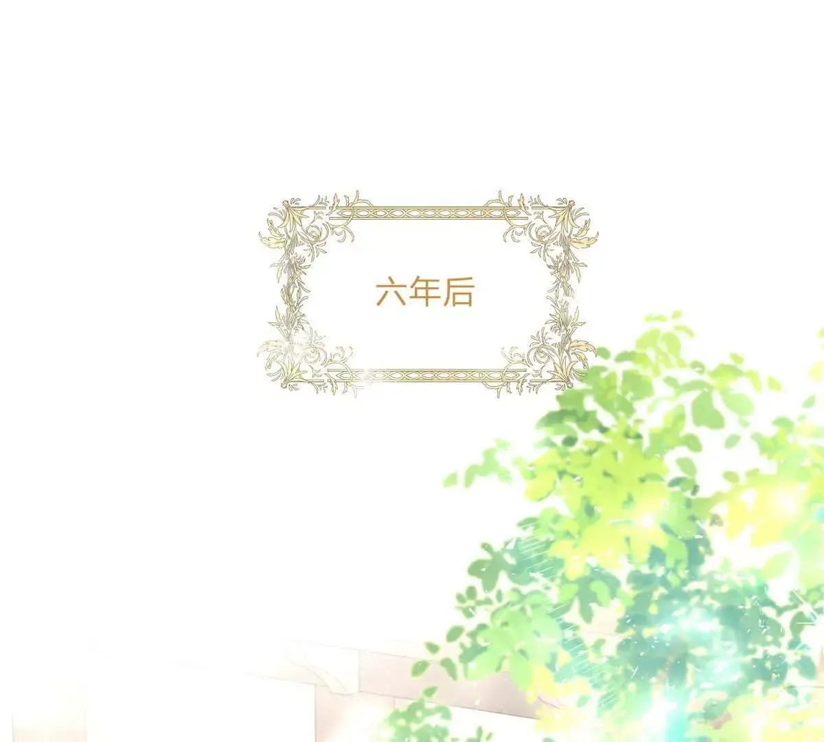 第2话 连接梦与现实的耳环 第69页