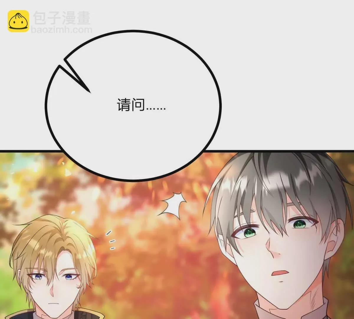 第2话 连接梦与现实的耳环 第173页