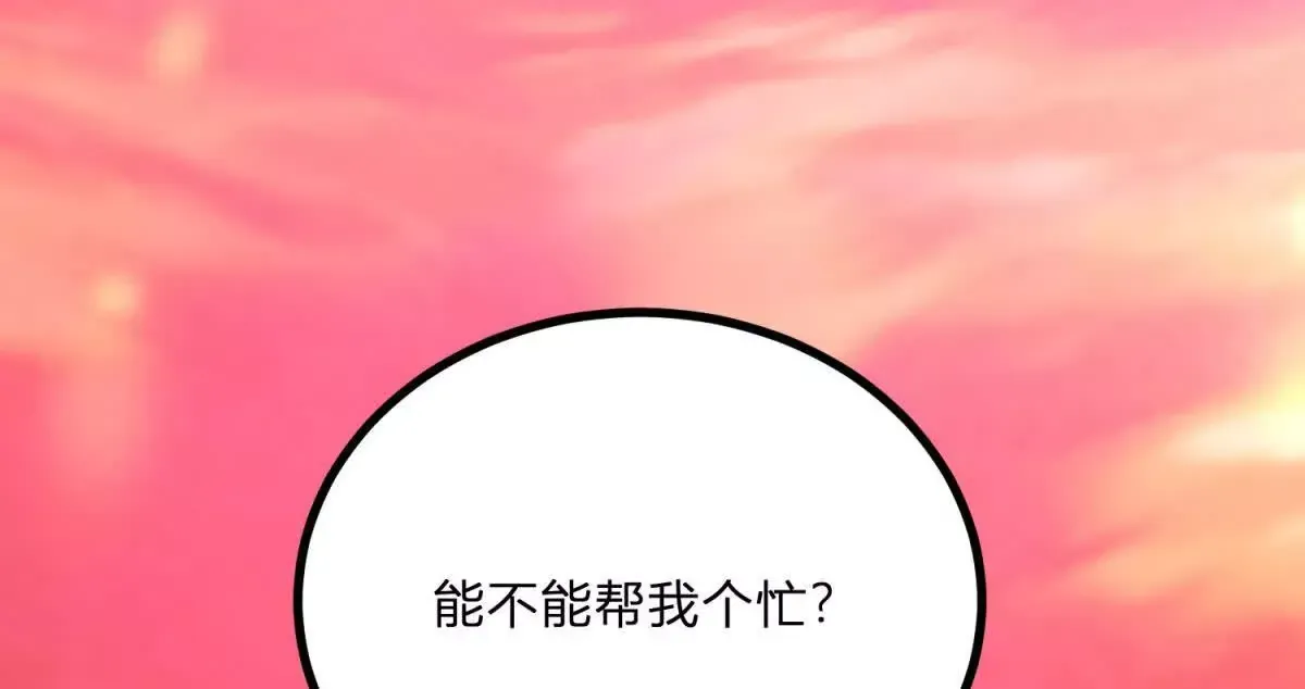 第2话 连接梦与现实的耳环 第175页