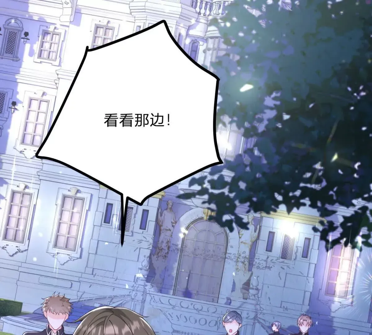 第1话 序曲 深夜大搜查 第7页