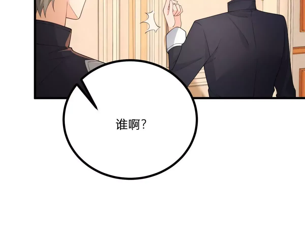 第1话 序曲 深夜大搜查 第21页