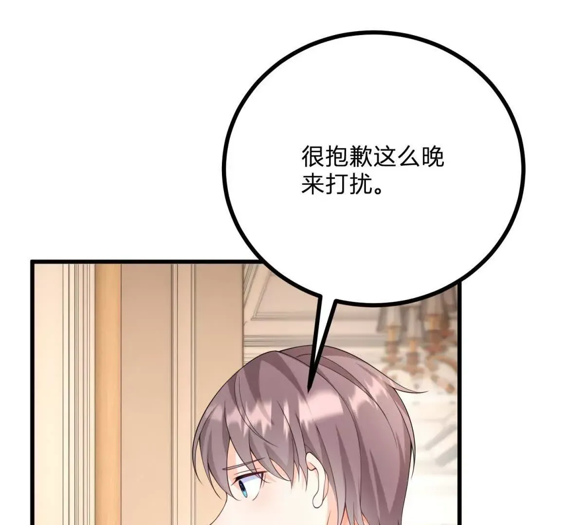 第1话 序曲 深夜大搜查 第22页