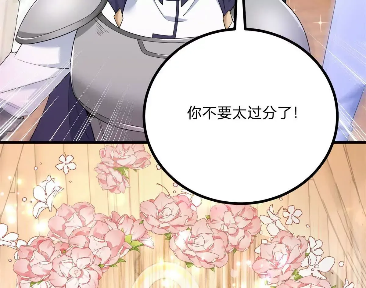 第1话 序曲 深夜大搜查 第60页