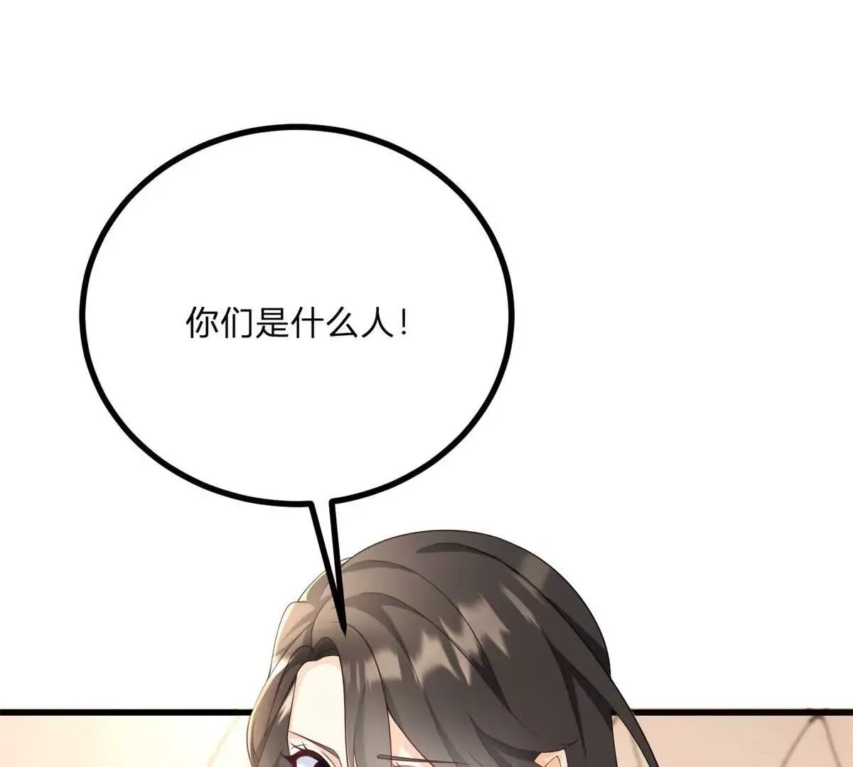 第1话 序曲 深夜大搜查 第65页