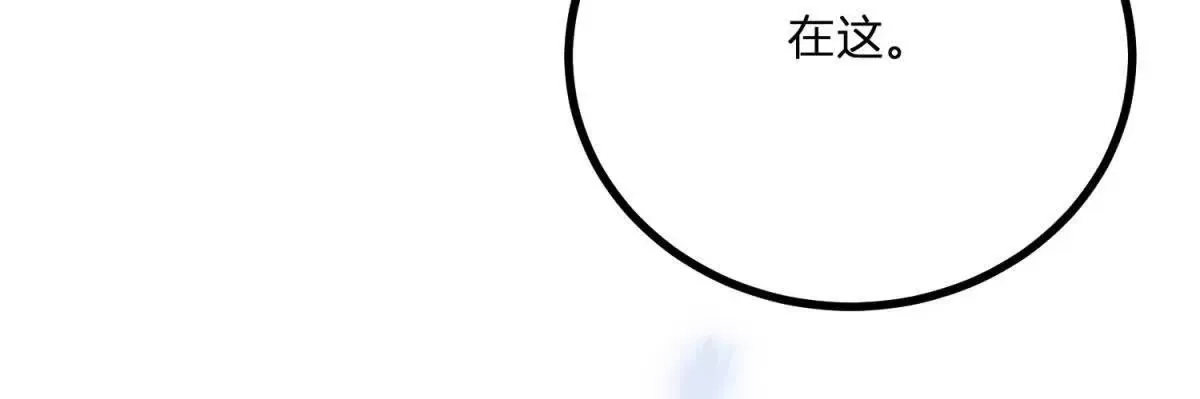 第1话 序曲 深夜大搜查 第103页
