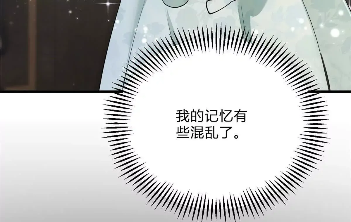 第1话 序曲 深夜大搜查 第122页