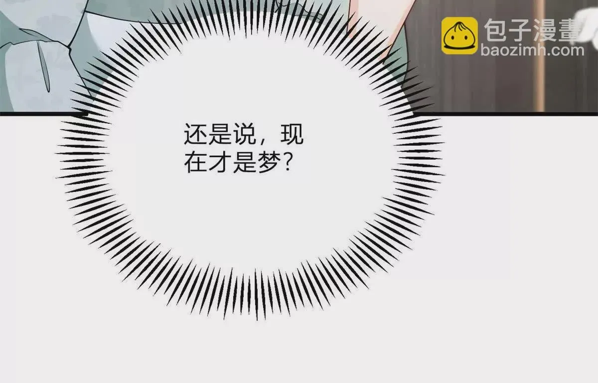 第1话 序曲 深夜大搜查 第132页